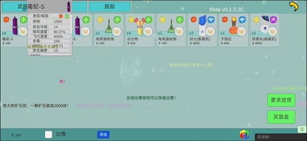 太空战舰什么时候出 公测上线时间预告
