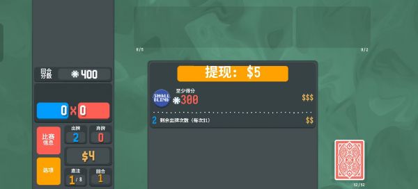 扑可梦小丑牌宝可梦版好玩吗 扑可梦小丑牌宝可梦版玩法简介