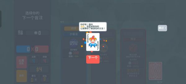扑可梦小丑牌宝可梦版好玩吗 扑可梦小丑牌宝可梦版玩法简介