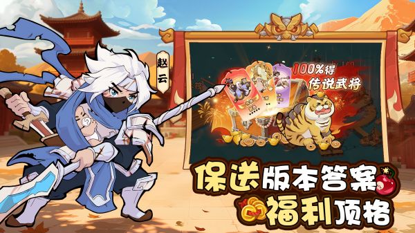 先生请出山什么时候出 公测上线时间预告