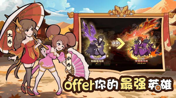 先生请出山什么时候出 公测上线时间预告