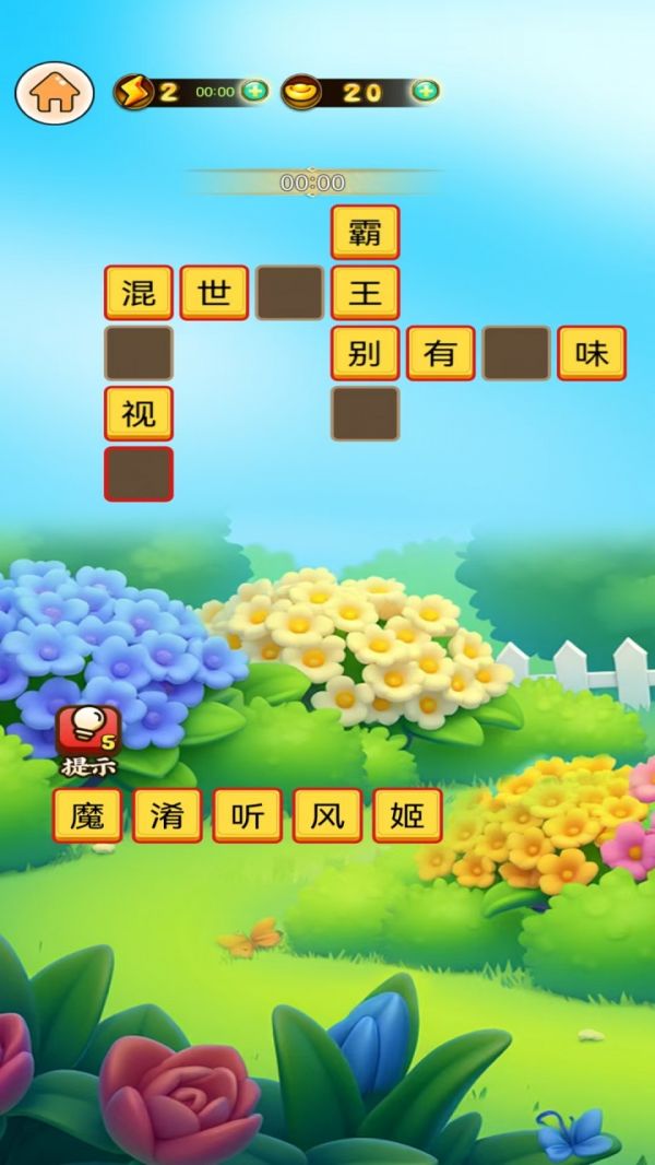 智利好玩吗 智利玩法简介