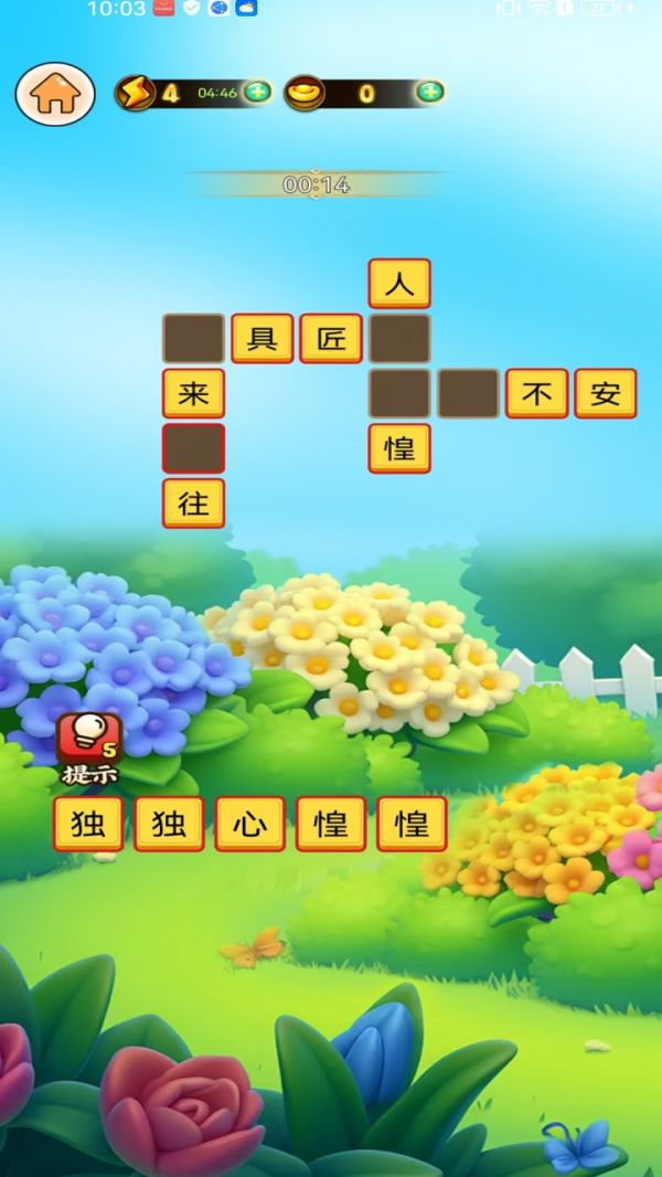 智利好玩吗 智利玩法简介