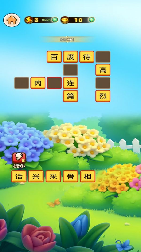 智利好玩吗 智利玩法简介