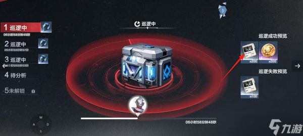 奥特曼超时空英雄巡逻任务怎么玩 巡逻玩法详细指南
