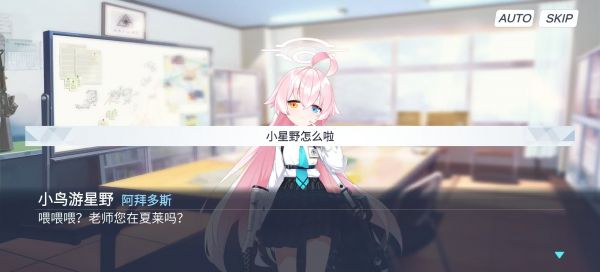 沙勒的五夜后宫好玩吗 沙勒的五夜后宫玩法简介