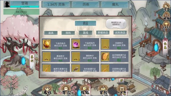 墨龙什么时候出 公测上线时间预告