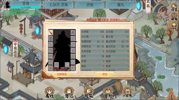 墨龙什么时候出 公测上线时间预告