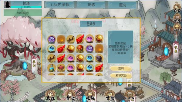 墨龙什么时候出 公测上线时间预告