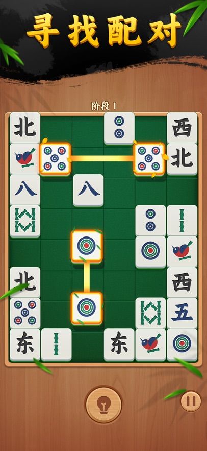 碰碰麻将解压馆好玩吗 碰碰麻将解压馆玩法简介
