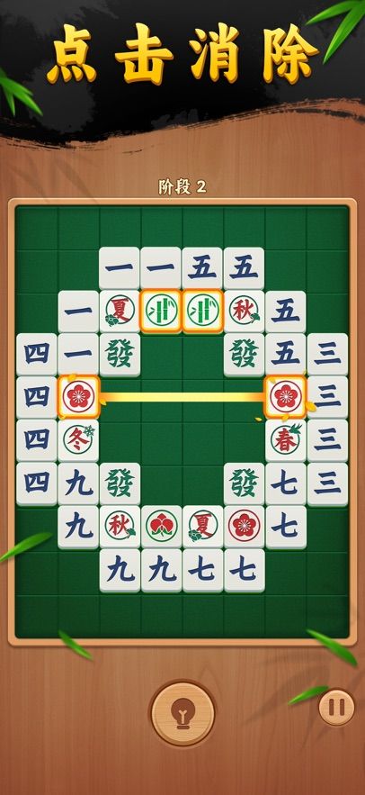 碰碰麻将解压馆好玩吗 碰碰麻将解压馆玩法简介