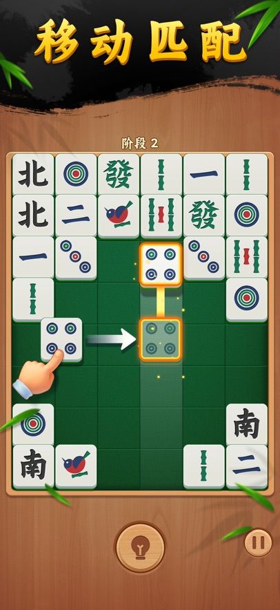 碰碰麻将解压馆好玩吗 碰碰麻将解压馆玩法简介