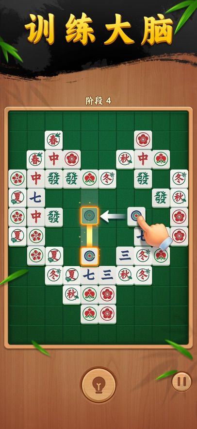 碰碰麻将解压馆好玩吗 碰碰麻将解压馆玩法简介