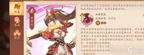 《少年三国志》蜀国武将缘分攻略（解锁蜀国武将缘分的最佳策略）