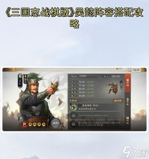 《少年三国志》蜀国武将缘分攻略（解锁蜀国武将缘分的最佳策略）