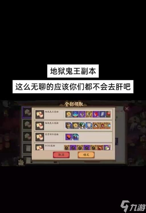阴阳师天照的伤害如何计算？计算方式对战斗有何影响？