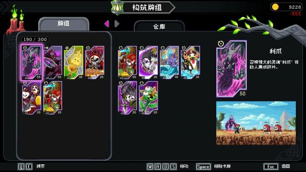 魂宠猎人什么时候出 公测上线时间预告
