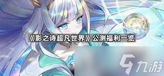 影之诗超凡世界全职业银铜卡组怎么推荐