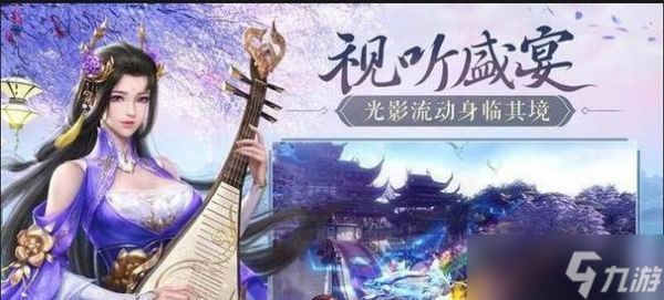 《飞羽职业特点解析》（探索以<a id='link_pop' class='keyword-tag' href='https://www.9game.cn/biaoren/'>镖人手游</a>中飞羽职业的独特魅力）