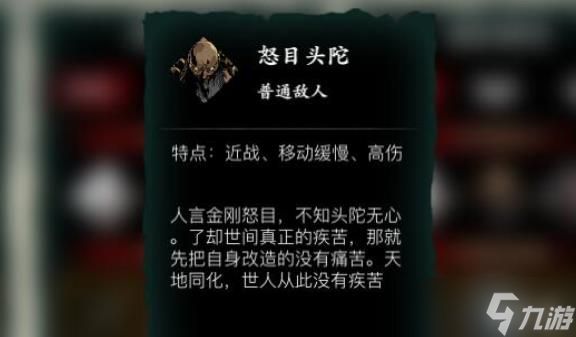 影之刃3紫色心法选哪个