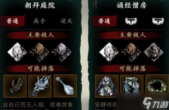 影之刃3紫色心法选哪个
