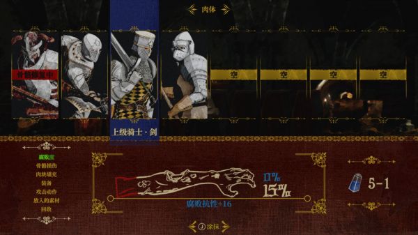 死亡教堂什么时候出 公测上线时间预告