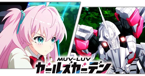MUVLUV少女庭园什么时候出 公测上线时间预告