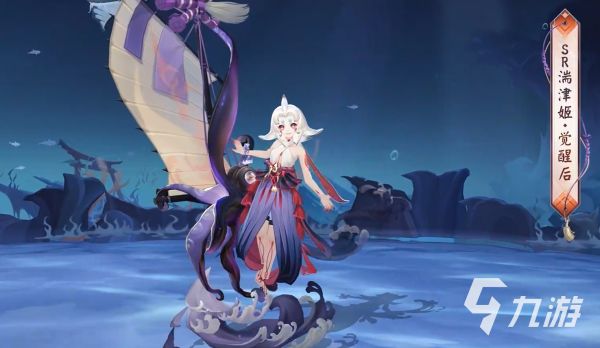 阴阳师湍津姬怎么样 阴阳师湍津姬强度分析