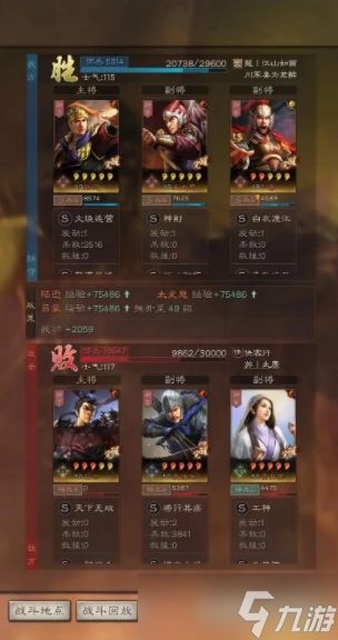 <a id='link_pop' class='keyword-tag' href='https://www.9game.cn/sgzzlb/'>三国志战略版</a>雌雄双股剑怎么获得