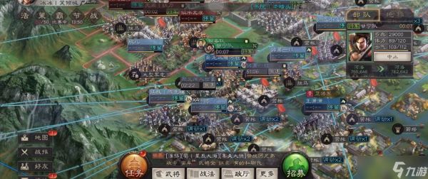 <a id='link_pop' class='keyword-tag' href='https://www.9game.cn/sgzzlb/'>三国志战略版</a>如何参加战斗