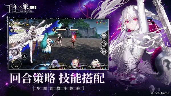 千年之旅好玩吗 千年之旅玩法简介