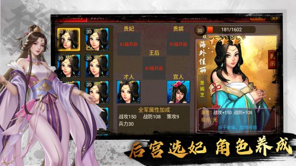 风云天下好玩吗 风云天下玩法简介
