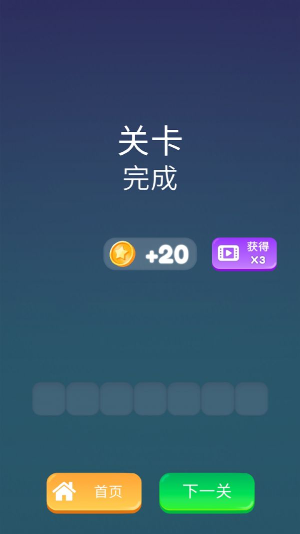智库达人好玩吗 智库达人玩法简介