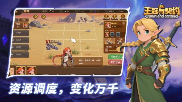 王冠与契约什么时候出 公测上线时间预告
