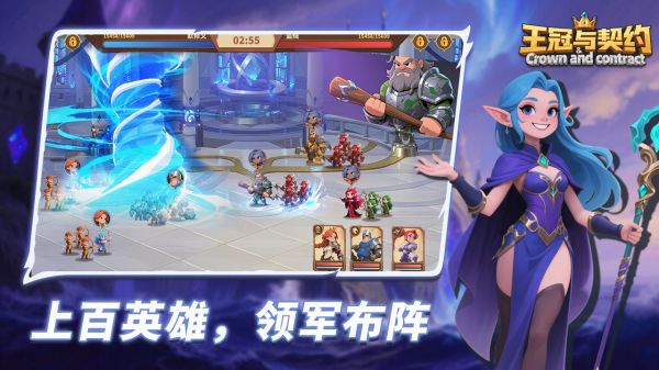 王冠与契约什么时候出 公测上线时间预告