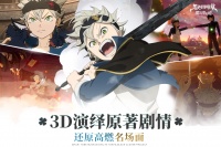 黑色四叶草手游好玩吗 黑色四叶草手游玩法简介