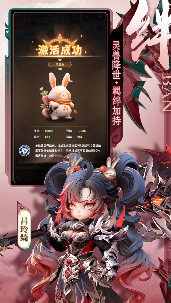 巨神军师好玩吗 巨神军师玩法简介