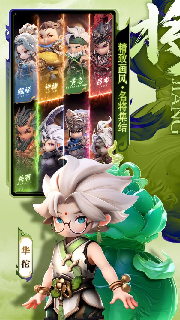 巨神军师好玩吗 巨神军师玩法简介