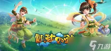 Q版回合制游戏《飘渺西游》正式发行