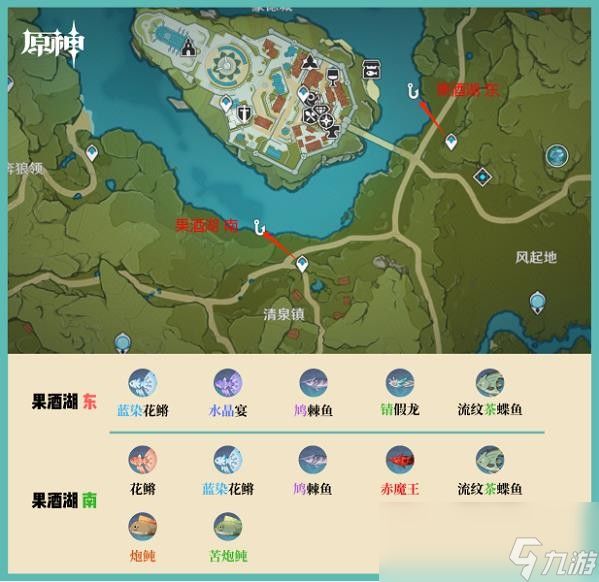 原神钓鱼地点分布图