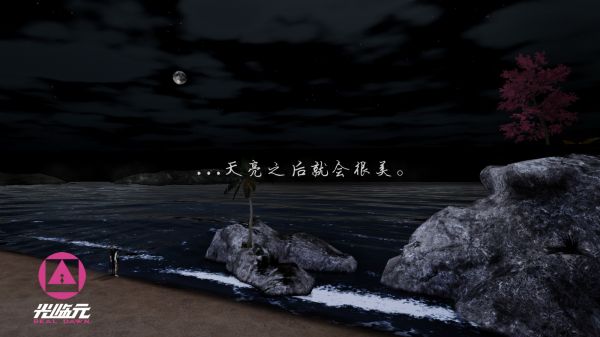 光临元好玩吗 光临元玩法简介