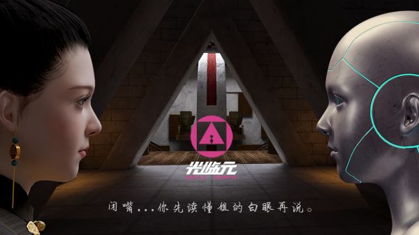 光临元好玩吗 光临元玩法简介