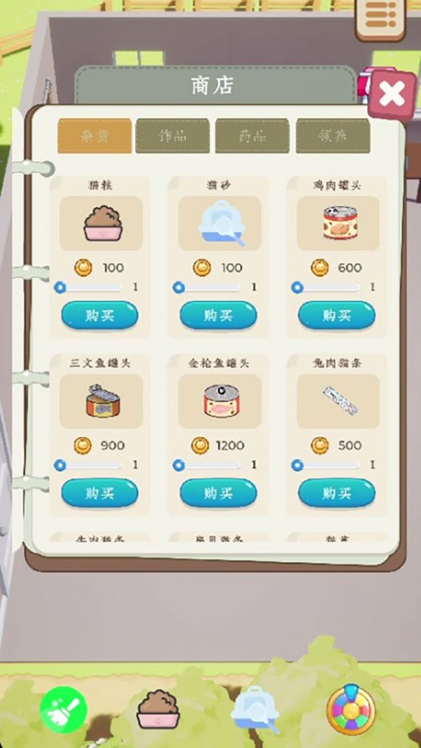 喵宠乐园好玩吗 喵宠乐园玩法简介