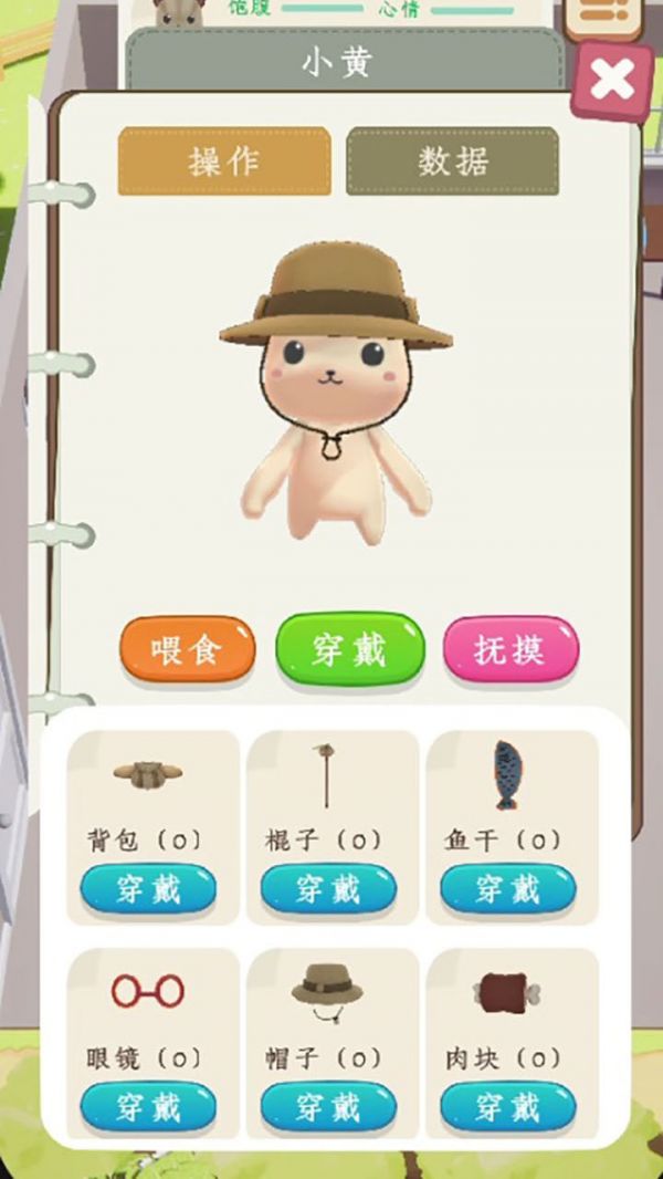 喵宠乐园好玩吗 喵宠乐园玩法简介