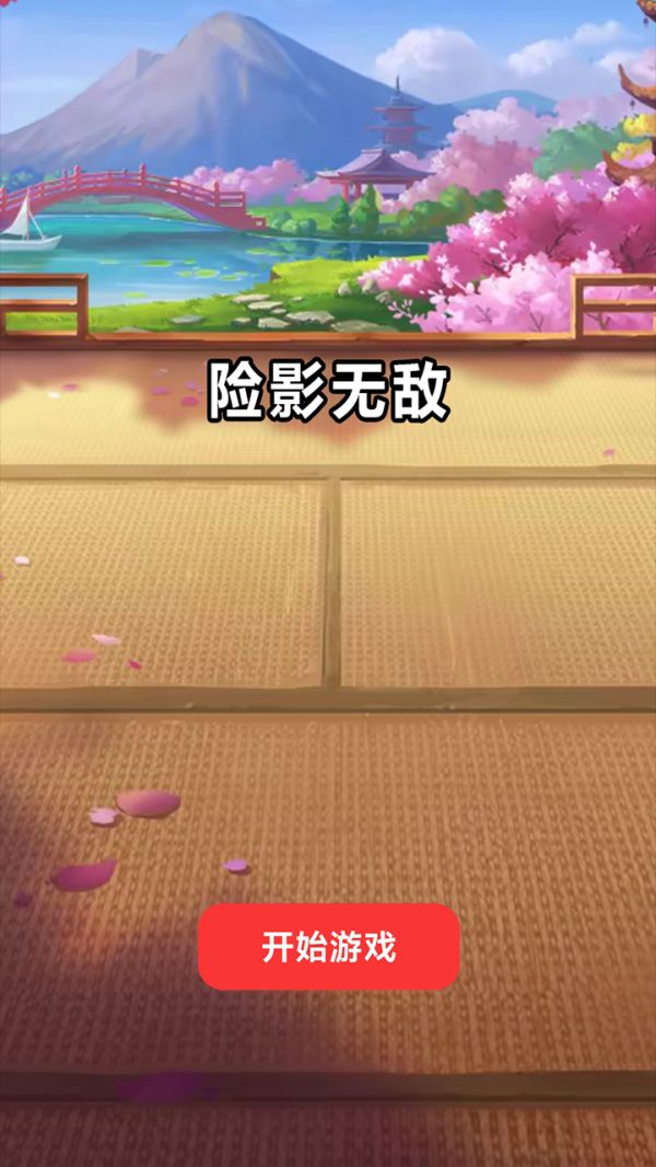 险影无敌什么时候出 公测上线时间预告