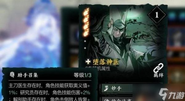 影之刃3刷罪恶裂缝技巧