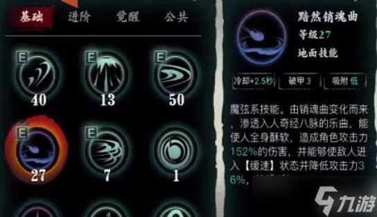 影之刃3紫火怎么弄