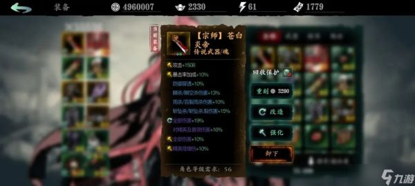铁公主的技能是影之刃3里最强的吗