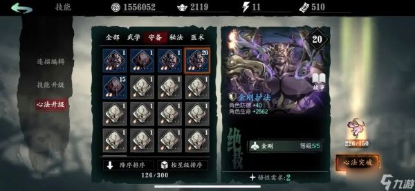 铁公主的技能是影之刃3里最强的吗