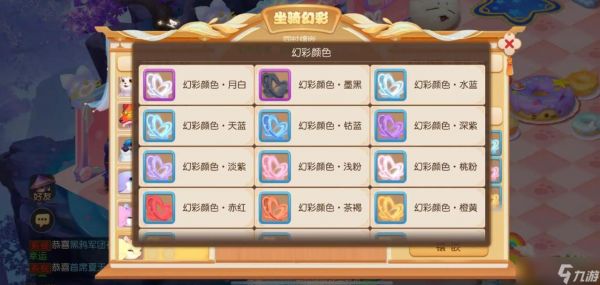 梦幻西游的天眼技能如何获得